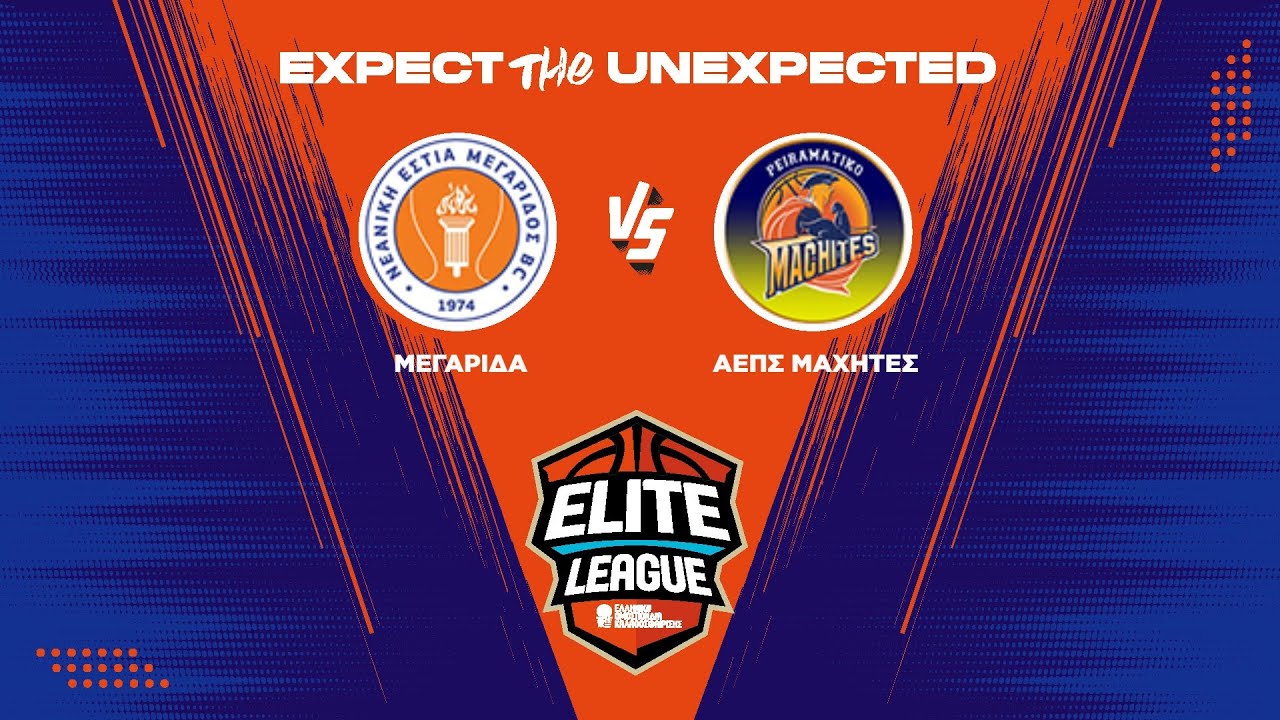 Elite League - &Nu;&epsilon;&alpha;&nu;&iota;&kappa;ή &Epsilon;&sigma;&tau;ί&alpha; &Mu;&epsilon;&gamma;&alpha;&rho;ί&delta;&omicron;&sigmaf; - &Alpha;&Epsilon;&Pi;&Sigma; &Mu;&alpha;&chi;&eta;&tau;έ&sigmaf; / 25-10-2025, 17.00