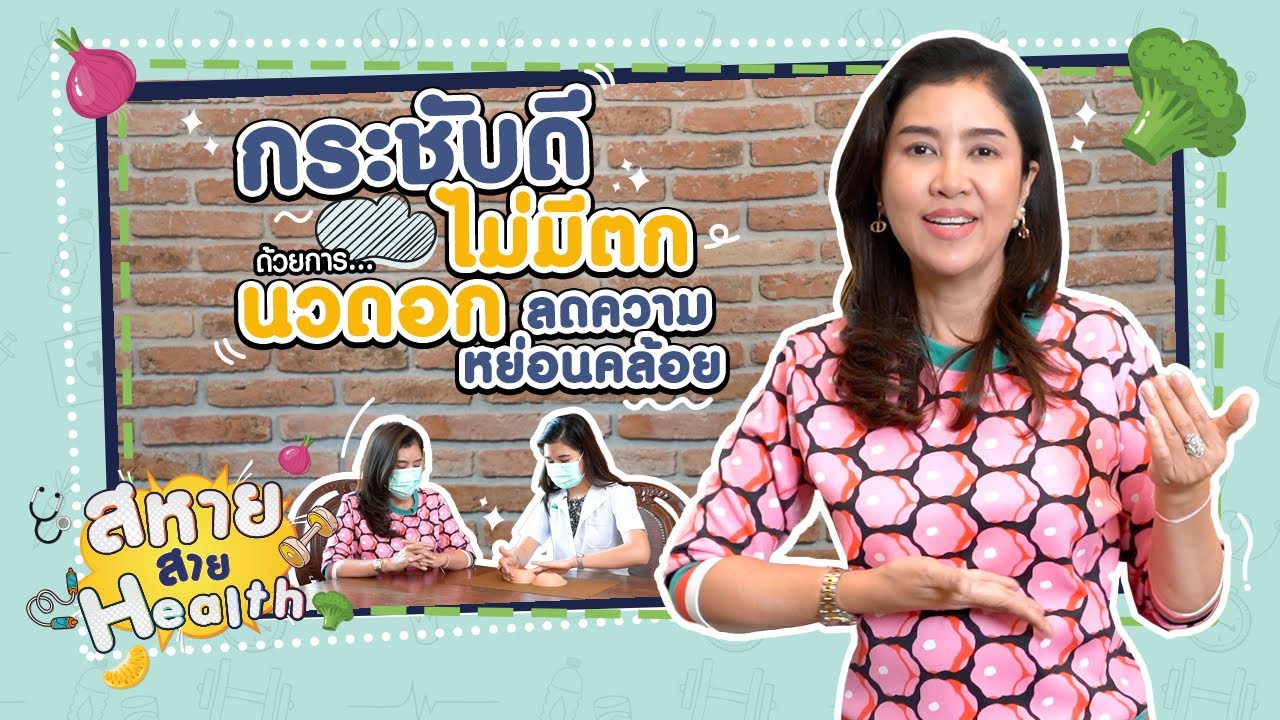 พี่แหม่ม 