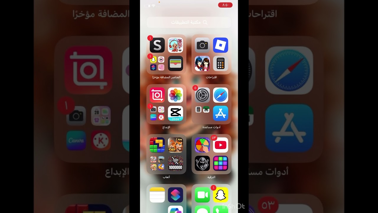 ١٣ يناير، ٢٠٢٦