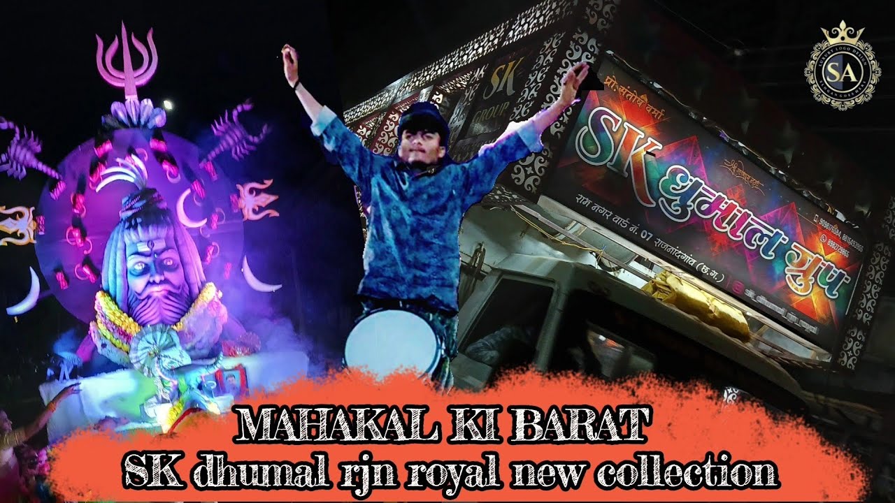 Mahakal ki barat rjn 🧡|| sk dhumal rjn royal ⚜️ || new collection bam bam bholey || sa dhumal 08 ||
