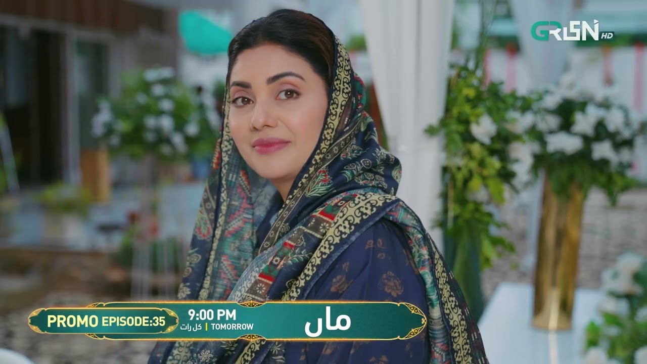 Maa Episode 35 Promo | Tomorrow at 9:00 PM | Aina Asif - Ahmed Rafique | Only On Green TV