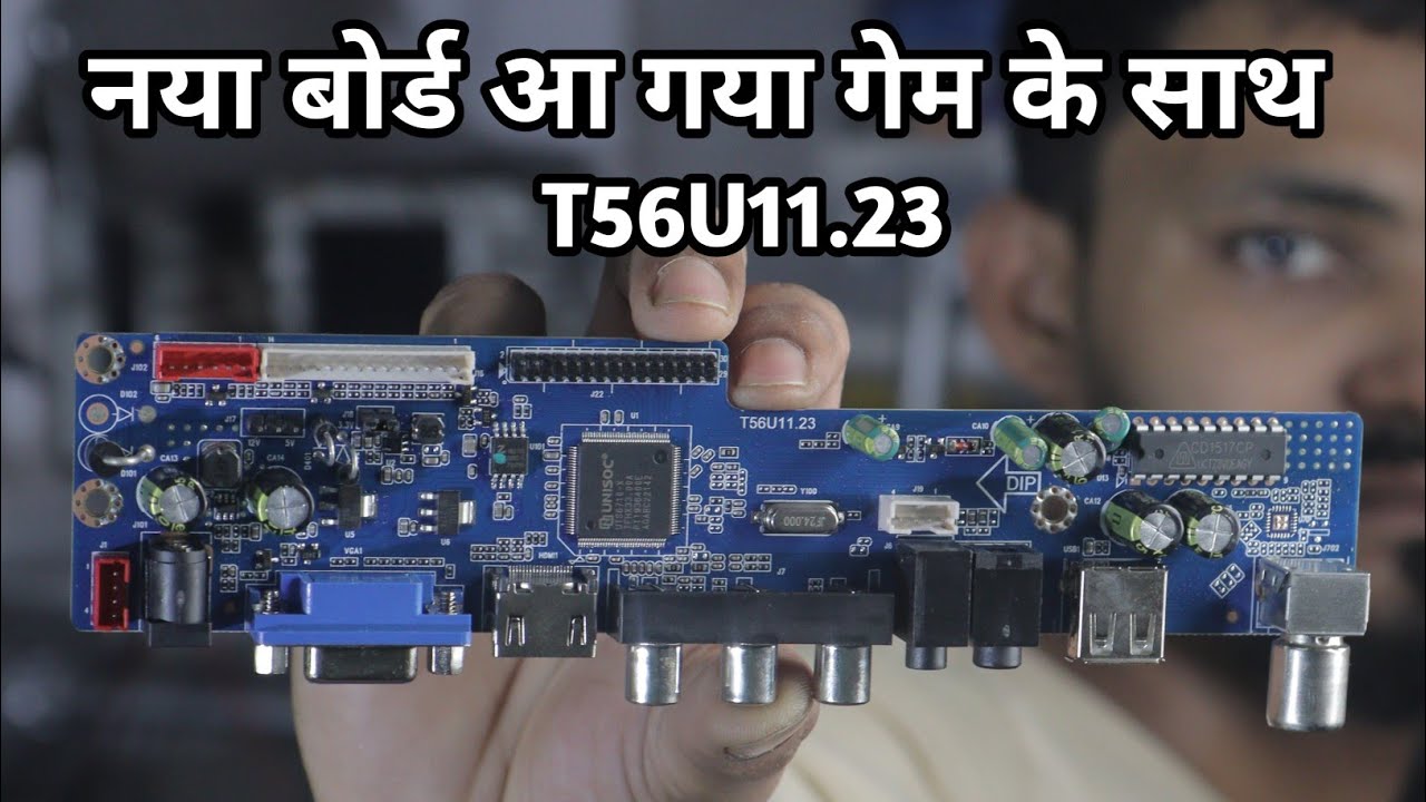 T56U11.23 NEW Universal TV Motherboard All Details and Price