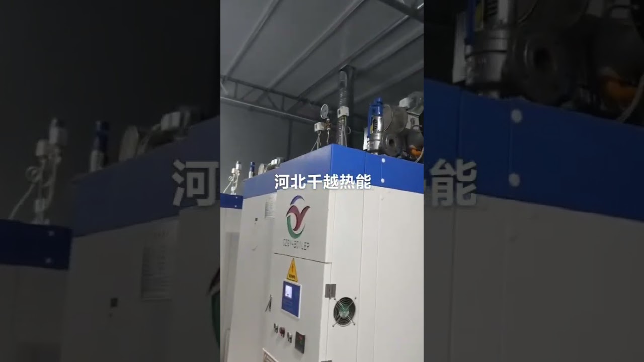 Bringing Ultra-Low NOx Technology to Your Industry  #burner