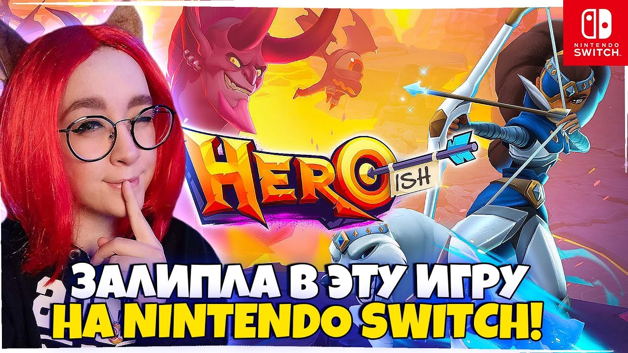 ЭТА ИГРА НА Nintendo Switch УВЛЕКЛА МЕНЯ НАДОЛГО! / HEROish