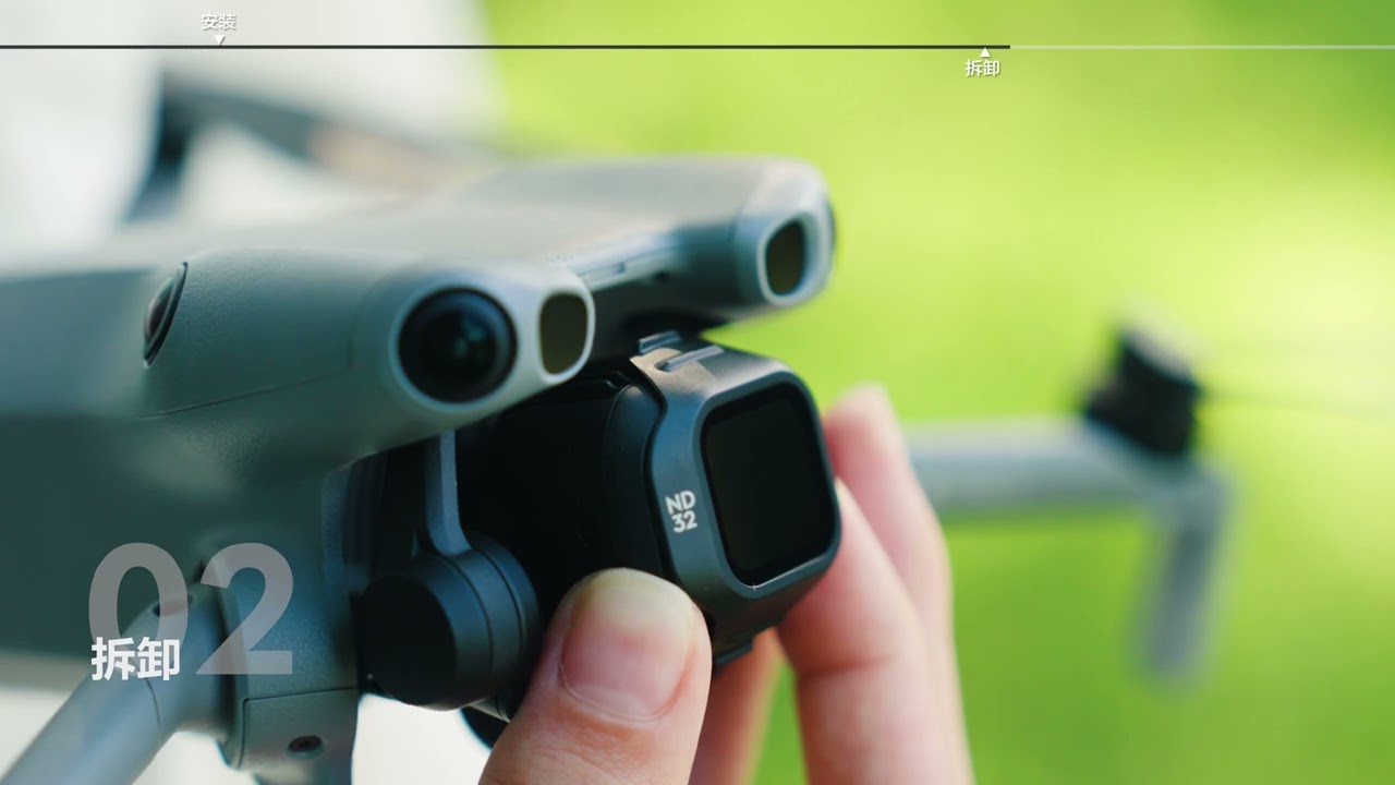 DJI Mini 5 Pro｜ND減光鏡安裝｜原廠教學影片【懷爸瘋科技】