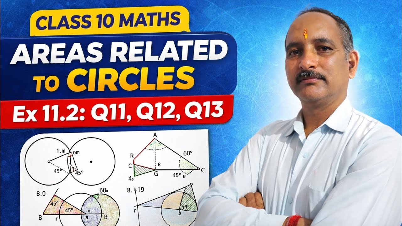 Class 10th Math | Chapter 11 Areas Related to Circles | Exercise 11.2 Q11 to Q13 | NCERT Solutions |