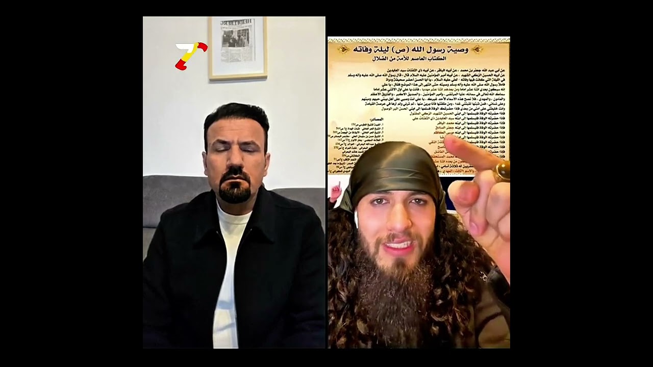 ئێمە نە شیعەین نە سونەین ئێمە شوێنکەوتەی ئیمامی زەمابین کە ئێستا لە بەریتانیا نیشتەجێیە