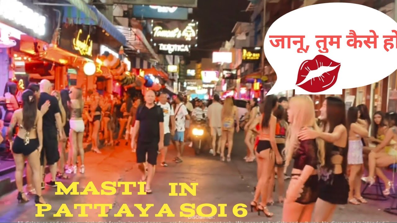 PATTAYA NIGHT LIFE SOI 6,7 & 8🇹🇭NIGHTLIFE PATTAYA😍लड़की खुद बुलाती है#pattaya#walknasha 