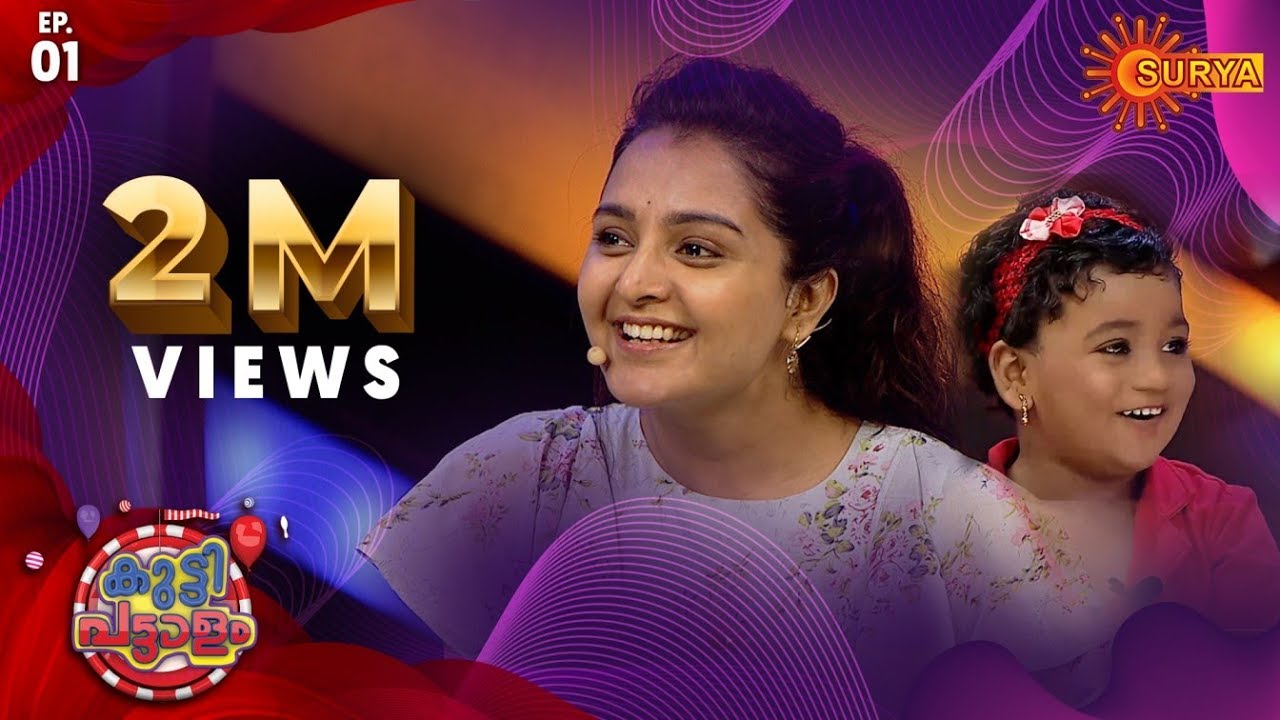 Kuttipatalam with Manju Warrier | Episode 1 | 1st December 2019 | Surya TV