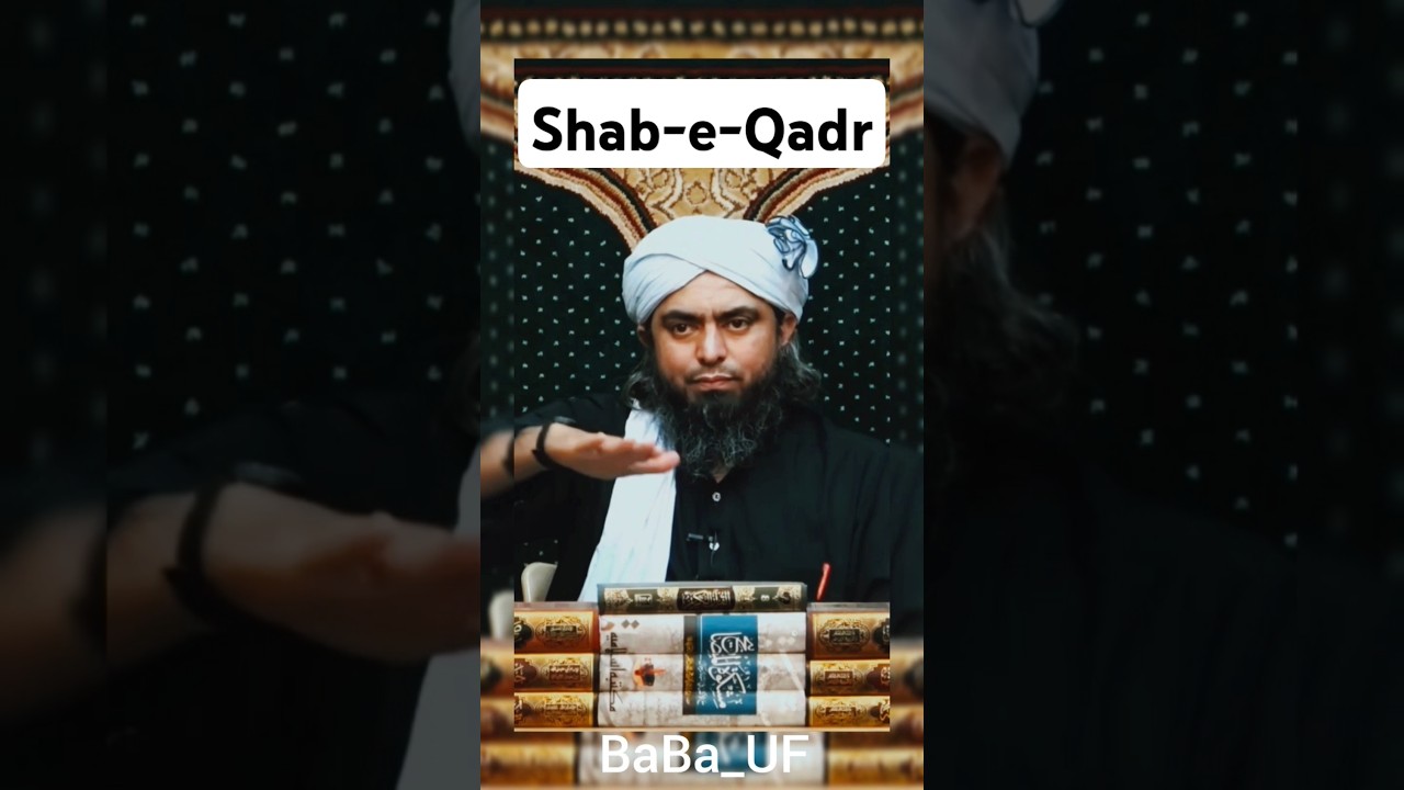 Shab-e-Qadr Ki Nisani Keya Shab-e-Qadr Talash Karo Se Kya Murad Hai?|By Engineer Mohammed Ali Mirza