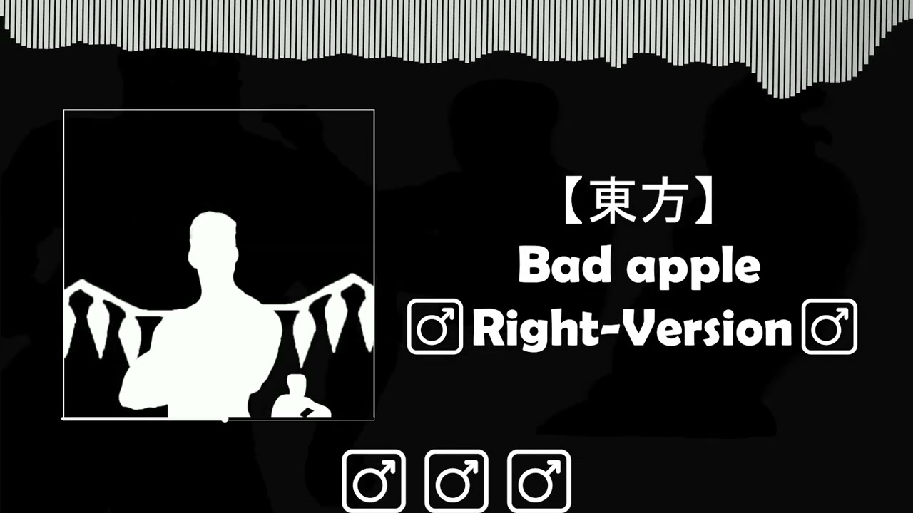 (lyric video)【東方】Bad Apple!! ＰＶ【影絵】 ♂️(Right Version)♂️ (Перезалив)