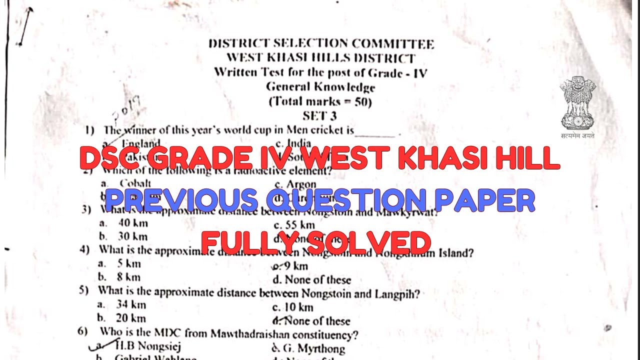 Previous Question Paper |  GRADE IV | DSC 2019 |  West Khasi Hills | General Knowledge fully solved