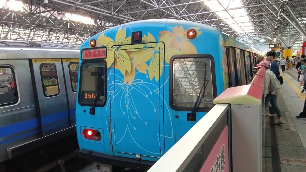 【終點站提示音】新北投支線期間限定終點站提示音