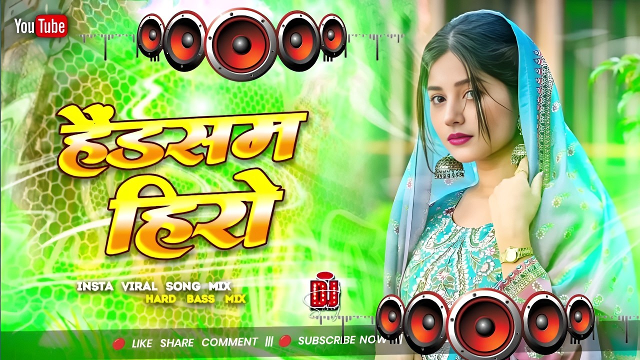 Nonstop Bhojpuri #dj Remix Song || Handsome Hero || Bhojpuri Song Dj || Dj #Gana RDX Dj