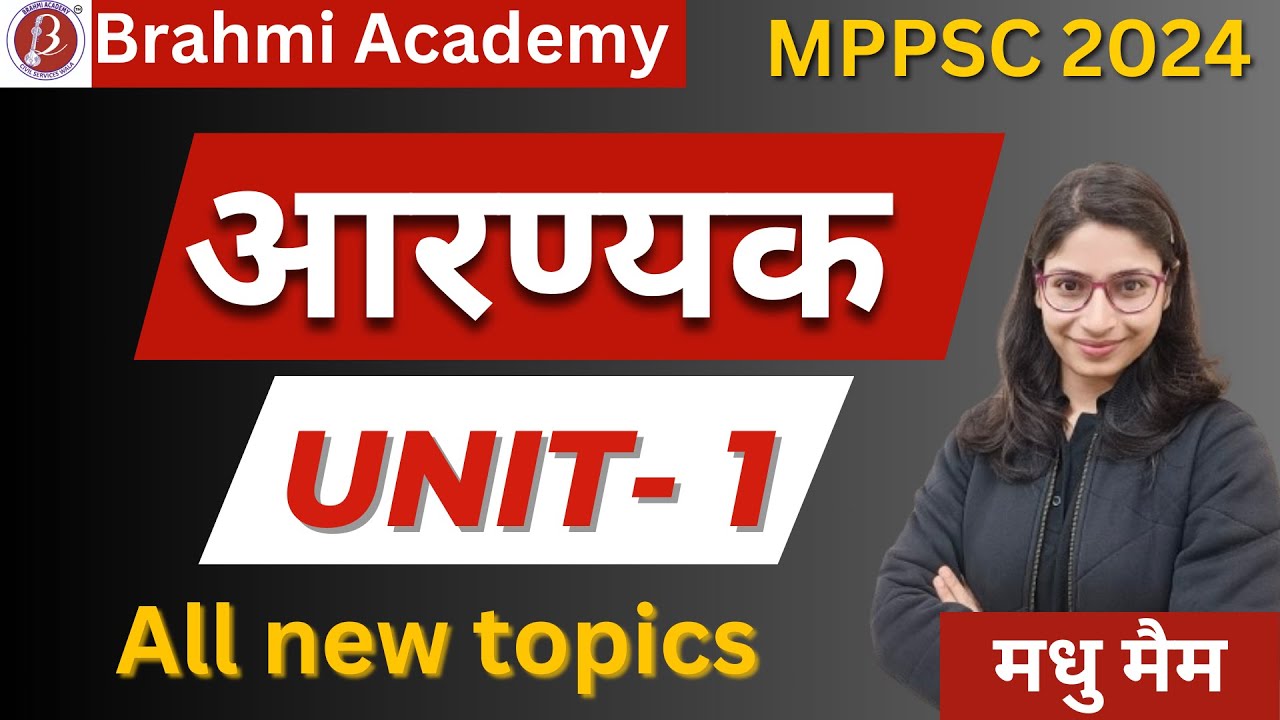 All New Topics | MPPSC PRE 2024 | आरण्यक | UNIT -1
