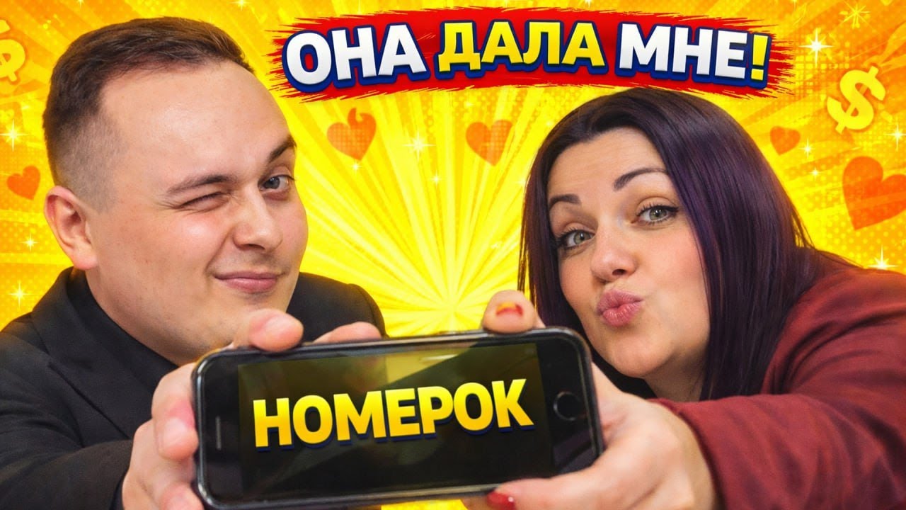 Я НЕ ОЖИДАЛ ЭТОГО МОМЕНТА НА СВАДЬБЕ