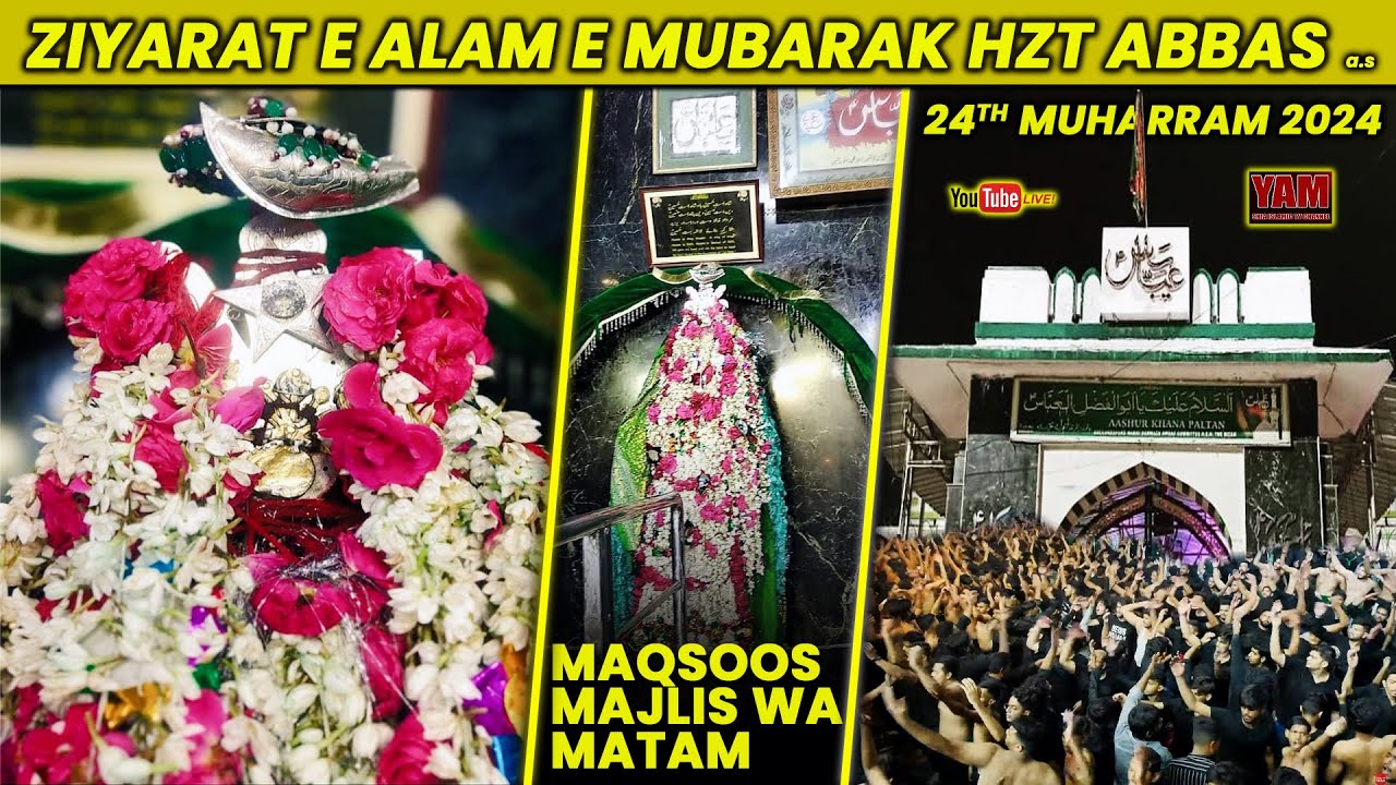 ᴴᴰLIVE | Ziyarath e Alam e Mubarak Hzt Abbas (A.S)| 24th Muharram 2024| At Ashoorkhana e Paltan,Qila