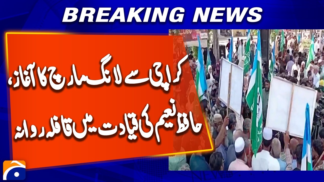 Jamaat-e-Islami Long March Starts From Karachi, Led by Hafiz Naeem
