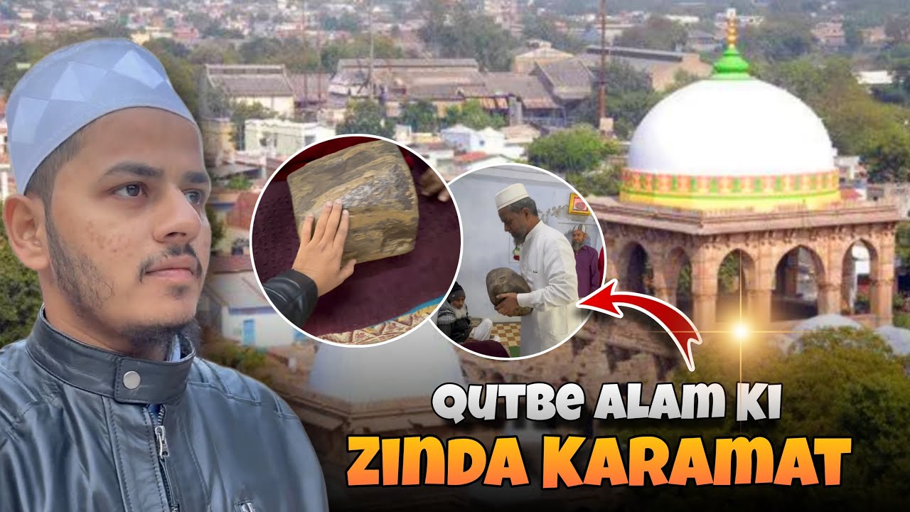 Dekho Zinda karamat Aap Bhi Hairan Ho Jaoge | Qutub e Alam Ki Karamati Dargah | Ahmedabad Dargah