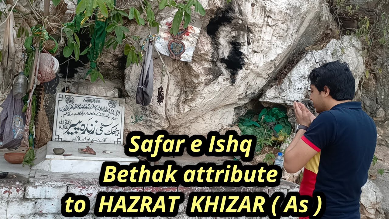 Safar e Ishq | Hazrat KHIZAR (As) | Zeeshan Nasir