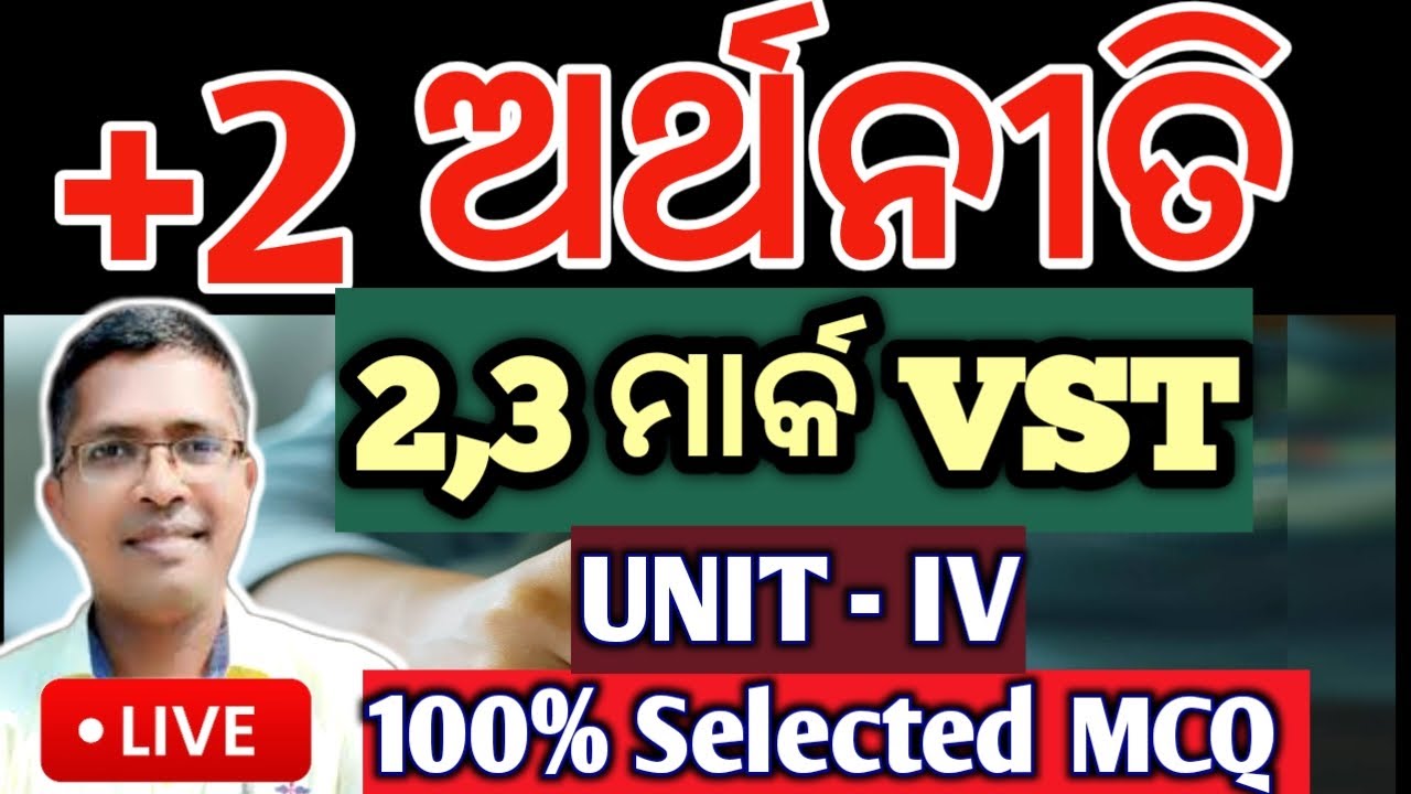 +2 Economics 2, 3 mark vst unit 4 | chse exam question paper 2025  #economics #hksir #chseodisha