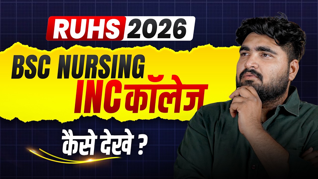 RUHS BSc Nursing 2026 🚨 Top INC Colleges in Rajasthan | Must watch this video before admission