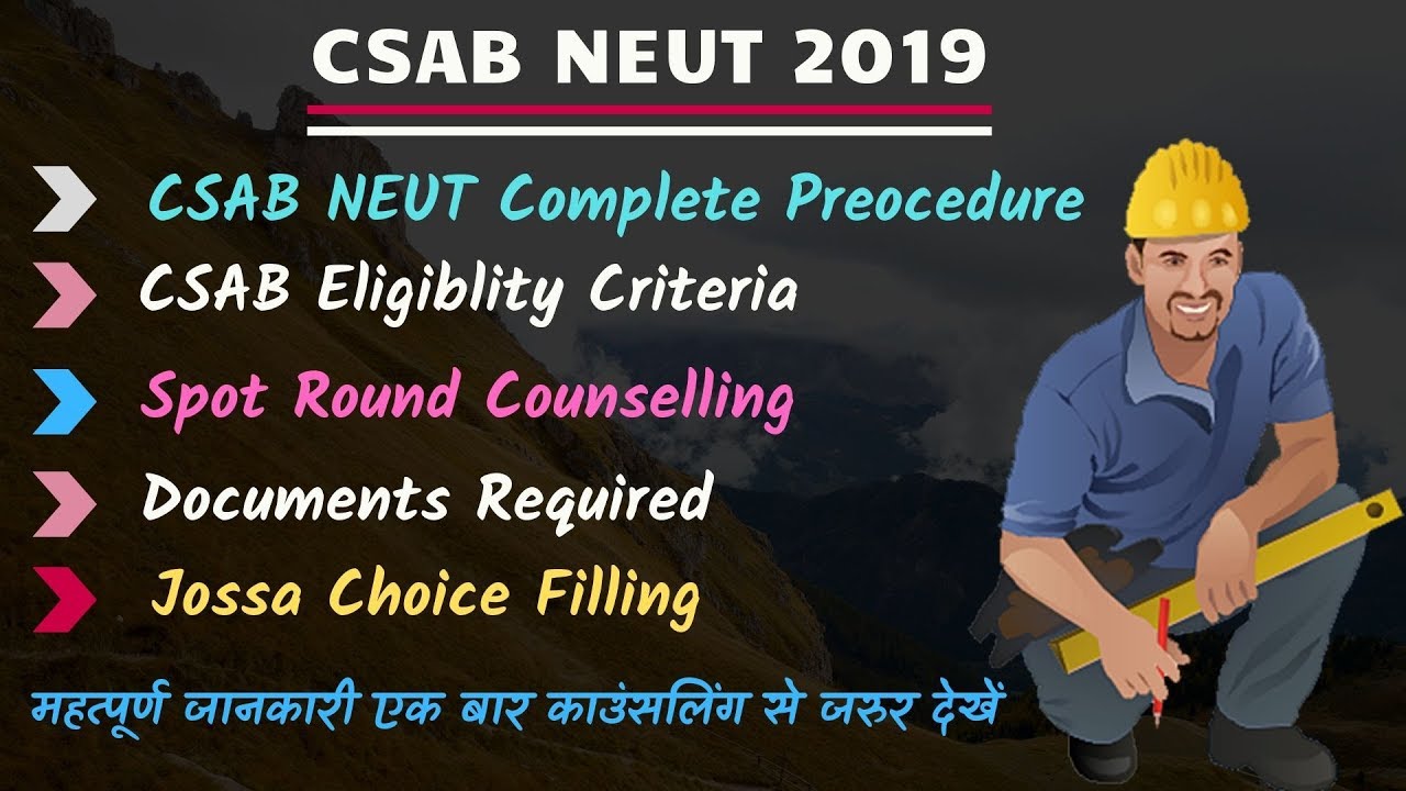 | CSAB NEUT 2019 | csab counselling | csab counselling procedure | csab counselling 2019 |