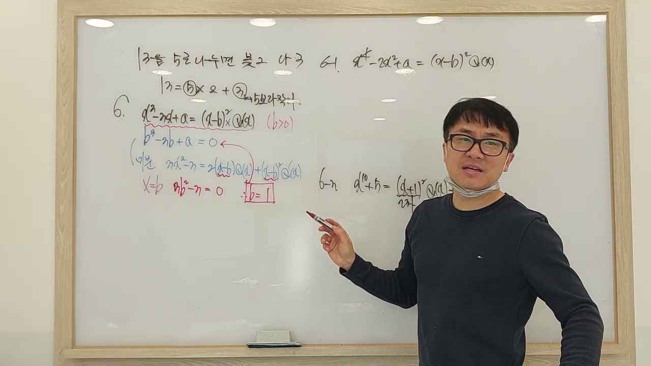 고2미적분 완쏠개념 83쪽