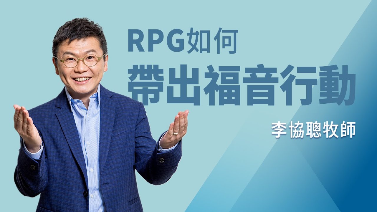 向家人傳福音很難? 小8分享父母得救經歷 ! │ 寇紹恩 李協聰  小8