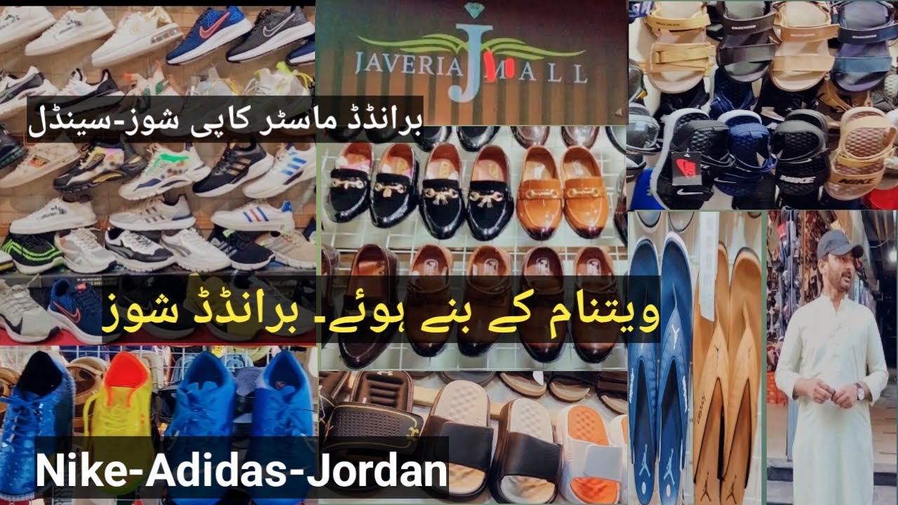Javeria Mall Saddar Karachi | Nike Shoes | Adidas Shoes | Jorden Shoes | Branded Shoes | Low Price