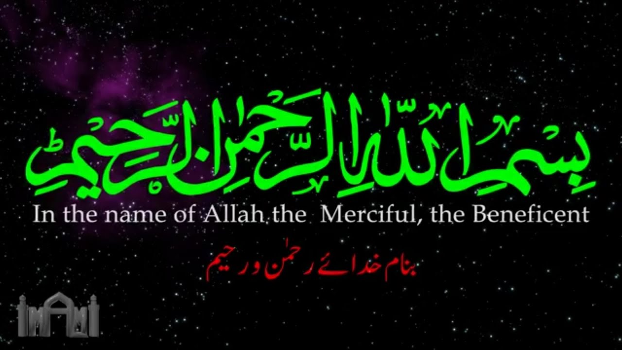 Dua e Kumail in Urdu translation and dubbing