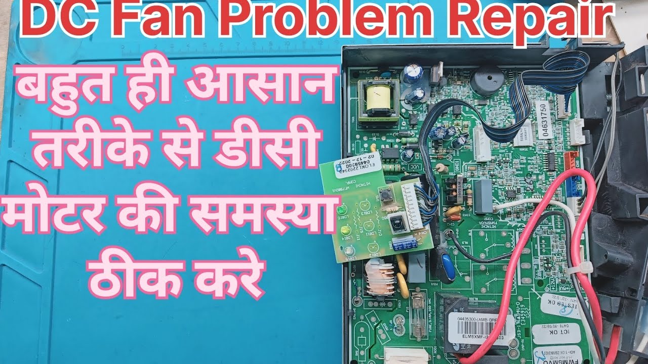 Hitachi AC PCB DC Problem Repair // BLDC Fan Problem Repair