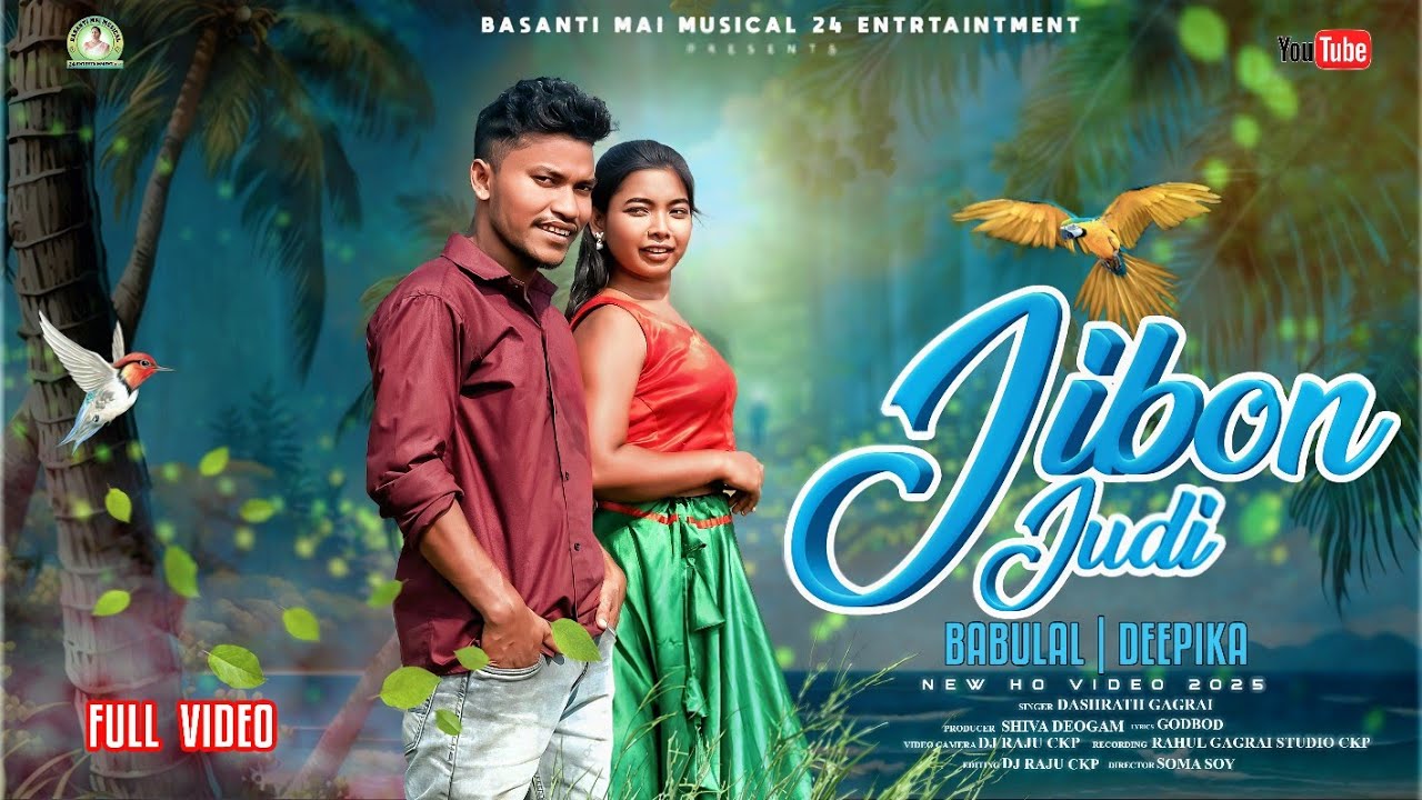 NEW HO VIDEO 2025//JIBON JUDI//BABULAL JONKO //DEEPIKA DEOGAM// SHIVA DEOGAM
