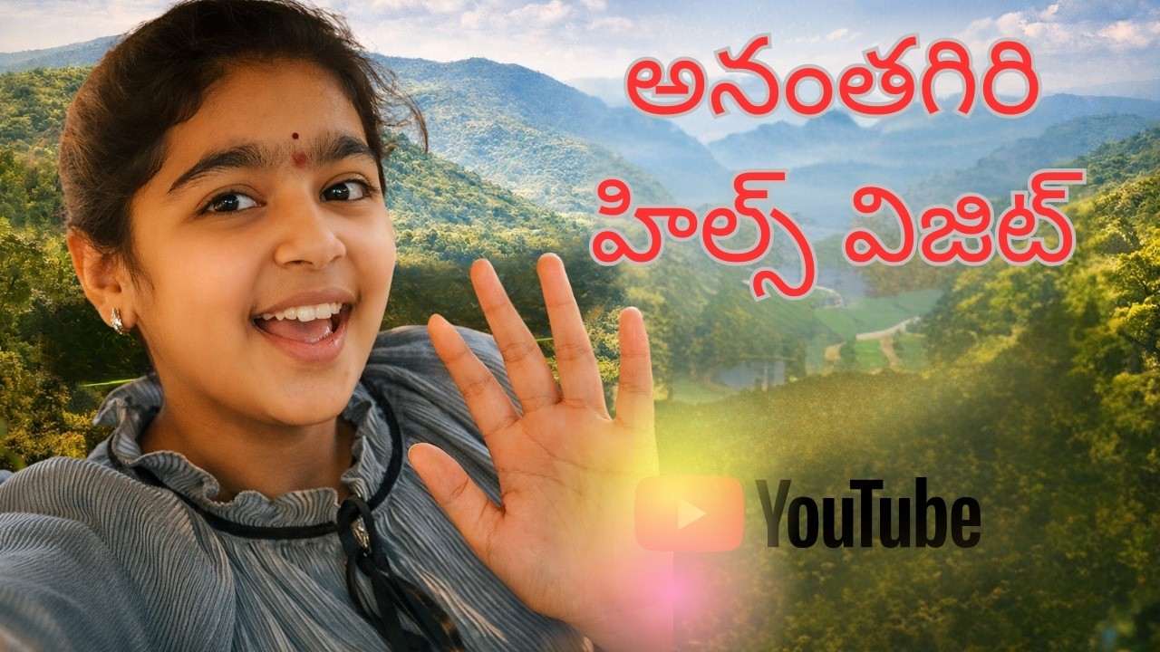 Beautiful Ananthagiri Hills 🌄 | Family Trip Vlog | Samvedya Official