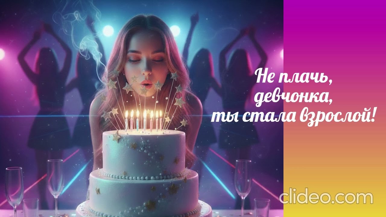 Новая музыка 2026 