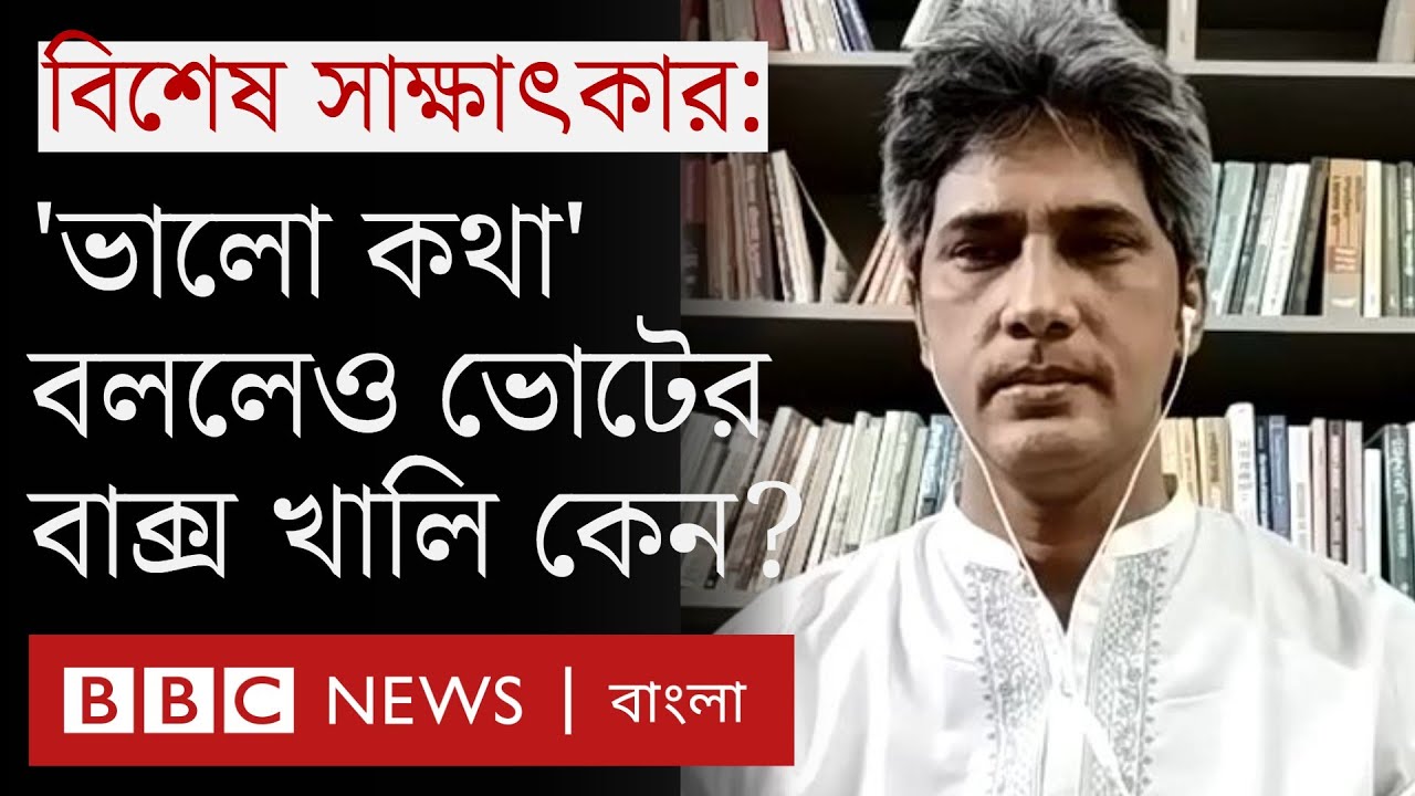 জোনায়েদ সাকি: ৯০ দশক থেকে রাজনীতি শুরু করে এখন পর্যন্ত কী অর্জন করেছেন?