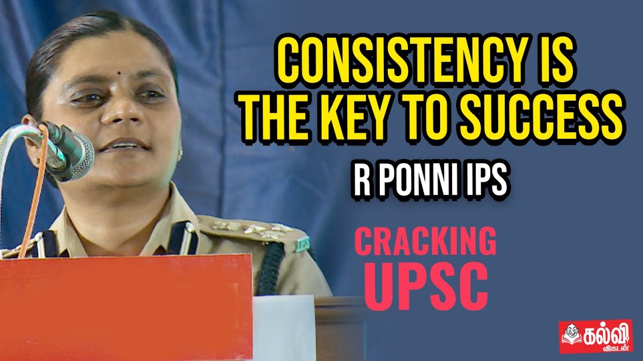 My UPSC Journey - R Ponni IPS | Tamil | Kalvi Vikatan