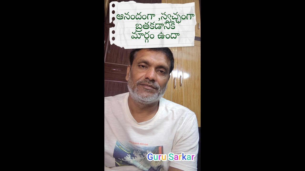 ఆనందంగా స్వచ్ఛంగా బ్రతకడానికి మార్గం ఉందాlive happypure?#meditation #spirituality #motivation #viral