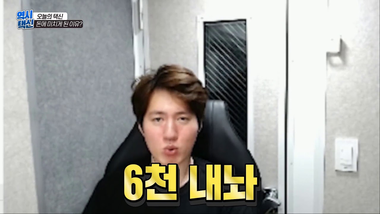 Is Bisu Money Obsessed? [subbed]