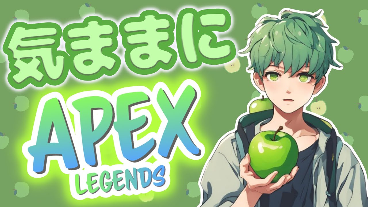 【APEX】はちすた×AFRAS（アフラス）コラボ配信【雑談】