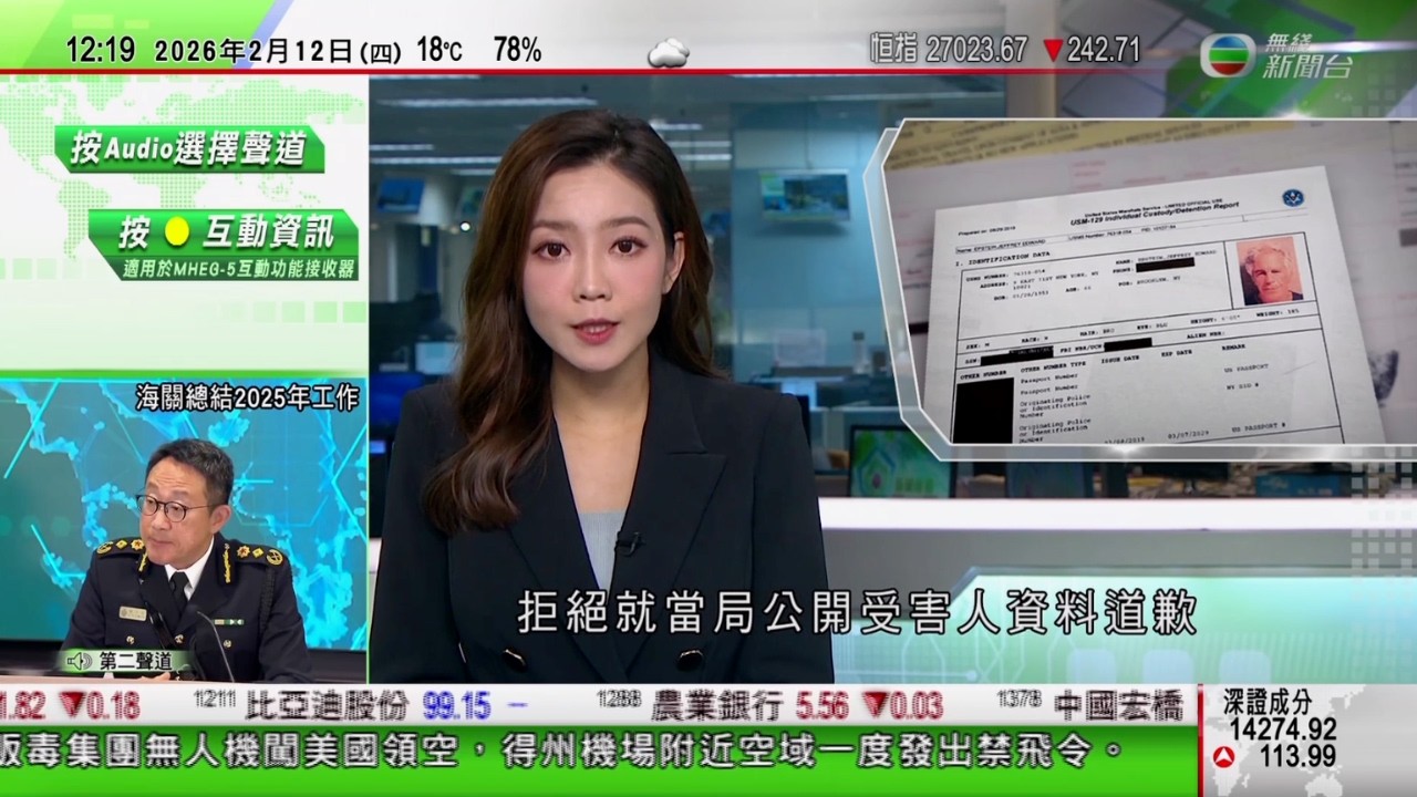 TVB午間新聞｜葡萄牙北部暴雨成災 內政部長被指應對天災不力宣布辭職｜愛潑斯坦案 邦迪拒就美國司法部公開受害人資料道歉｜特朗普指美國續與伊朗談判 意大利及波蘭現階段不加入和平委員會｜TVB News