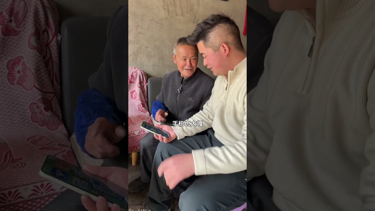 马上新年到给爷爷换一部手机，宇儿想的很周到，果然爱妻者风生水起
