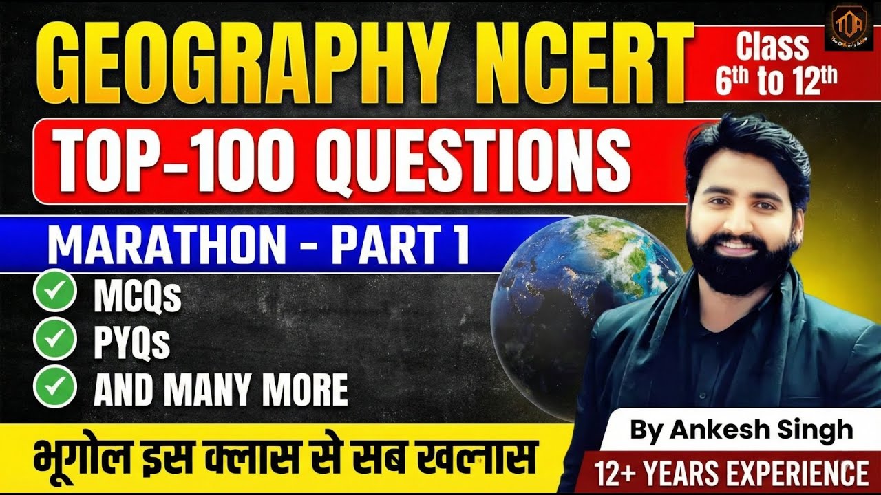 SCERT Geography | PYQ  | NCERT Based 360° Analysis |Ankesh Sir #theofficersadda @ankeshsir_official