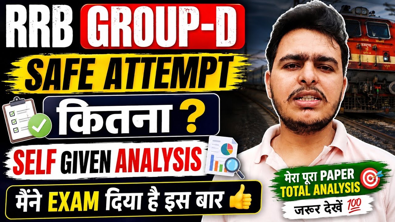 RRB Group D Safe Attempts 🤔 What&rsquo;s a Safe Score? Self-Given Analysis 6 August 1st Shift
