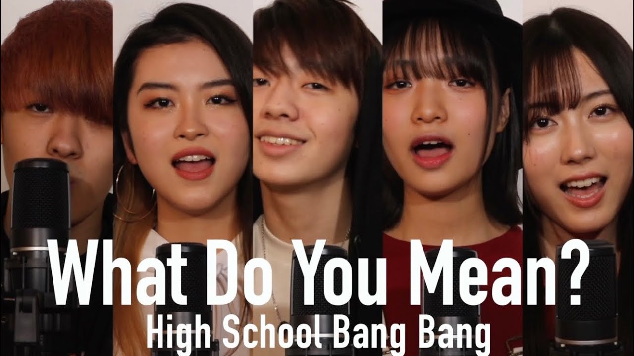 Justin Bieber - What Do You Mean? 【ハイスクール・バンバン】