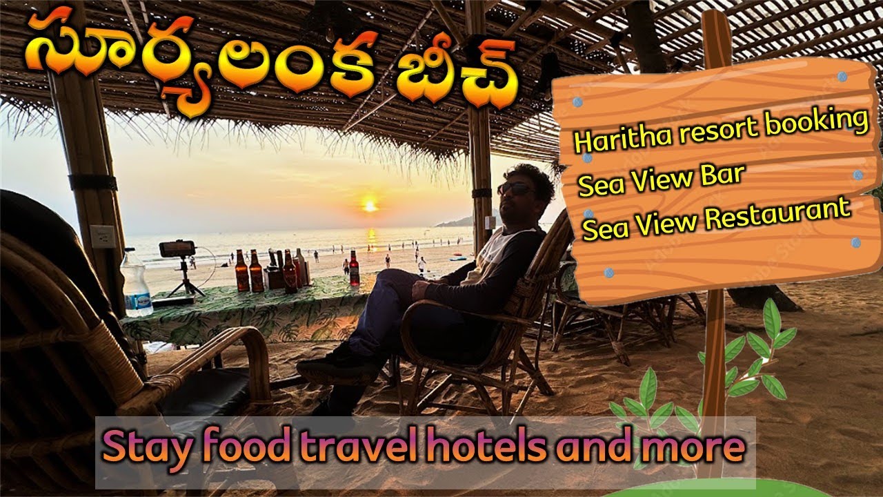 Surya lanka beach | Suryalanka Beach Bapatla | Haritha Resorts | Beach near Hyderabad | Telugu vlogs