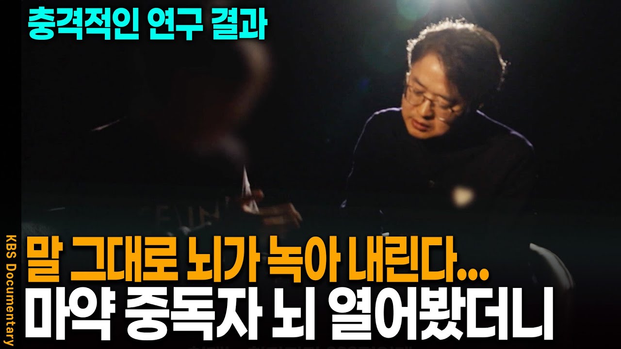 마약 판매상 만났더니 