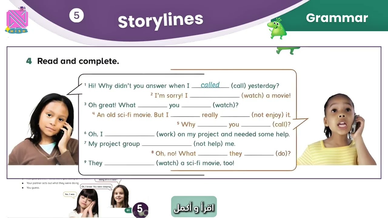 إنجليزي