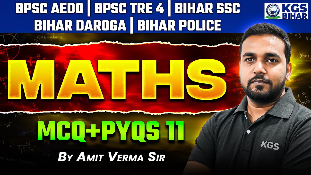 BPSC AEDO | BPSC TRE 4 | BIHAR SSC | DAROGA | POLICE | MATHS MCQ+PYQs 11 | BY AMIT VERMA SIR