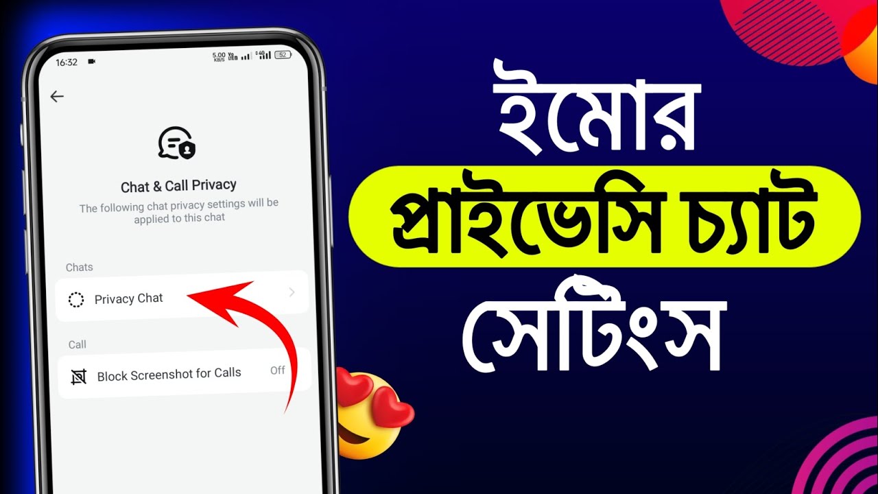 Imo all-rounder settings | imo privacy chat settings